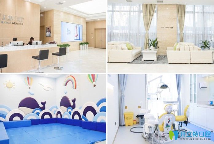 送上一份關(guān)于杭州美奧口腔愛牙月活動的正畸價格表