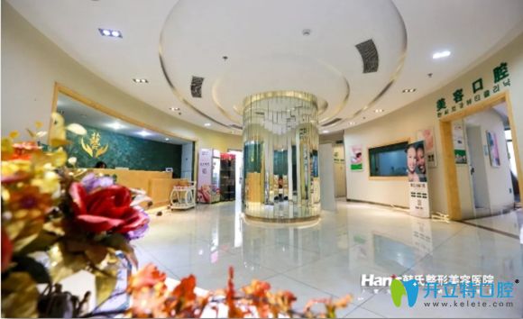 濟(jì)南韓氏醫(yī)院口腔科