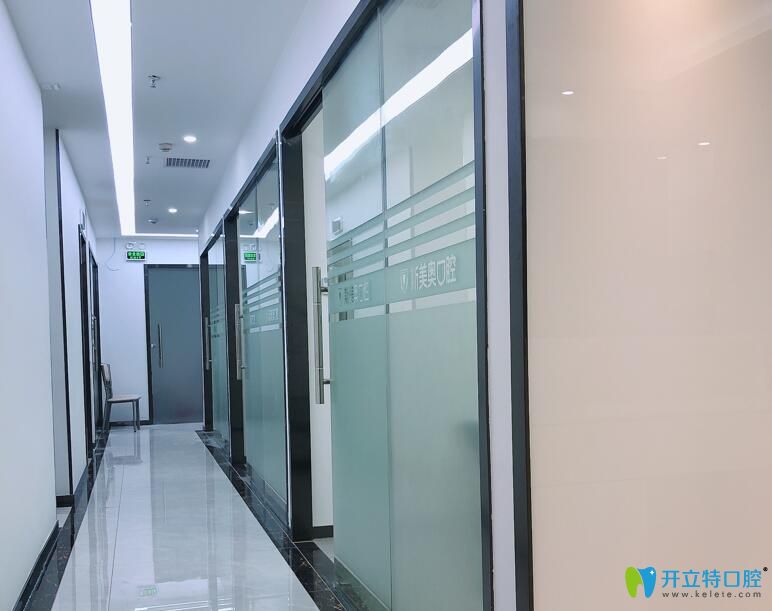 深圳斯美奧口腔內(nèi)部環(huán)境圖 深圳斯美奧口腔內(nèi)部環(huán)境圖
