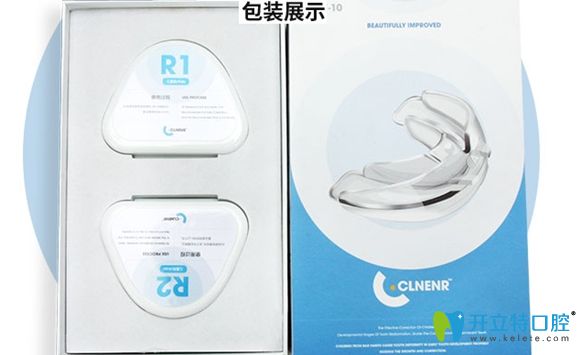 德國clnenr隱形牙套包裝展示圖