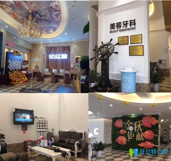 佛山壹加壹口腔醫(yī)院怎么樣 佛山壹加壹口腔醫(yī)院怎么樣