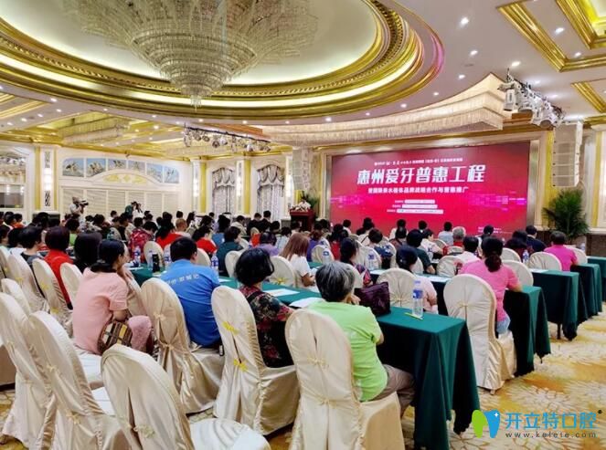 920愛牙月惠州致美口腔NEOSS親水種植牙半價(jià)惠普全城