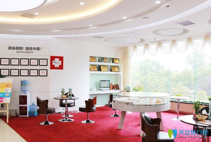 武漢種植牙哪里好？來(lái)看看德韓口腔種植牙反饋評(píng)價(jià)怎么樣