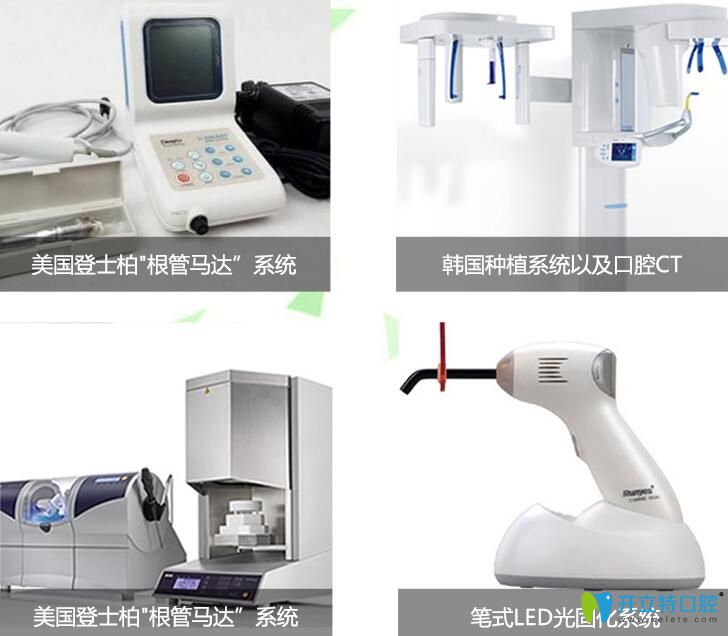 深圳啟飛齒科部分設備圖 深圳啟飛齒科部分設備圖