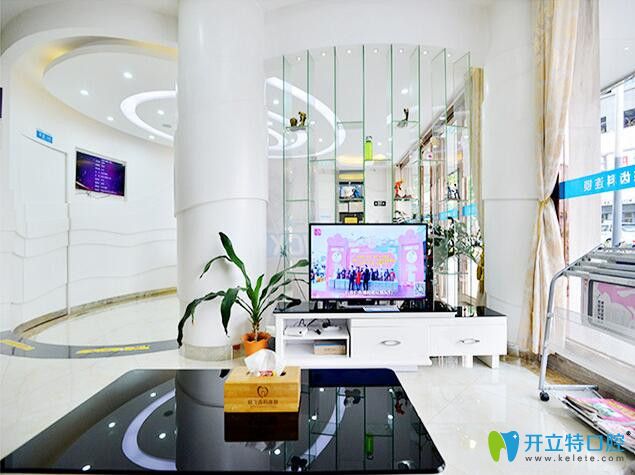 深圳啟飛齒科休息區(qū) 深圳啟飛齒科休息區(qū)