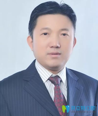 深圳邁兔口腔奚漢華 深圳邁兔口腔奚漢華