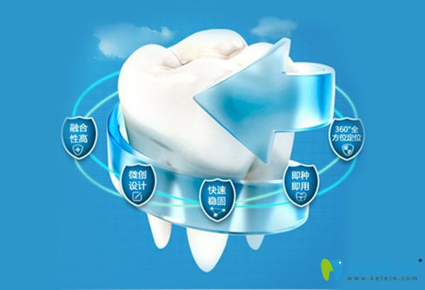 美萊口腔種植牙優(yōu)勢(shì)