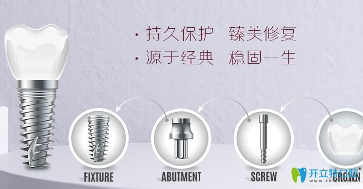 深圳珮斐齒科陳康做種植牙優(yōu)勢(shì) 深圳珮斐齒科陳康做種植牙優(yōu)勢(shì)