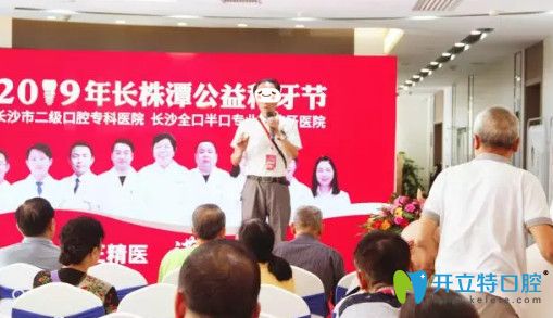 長(zhǎng)沙中諾口腔全口種植牙感受