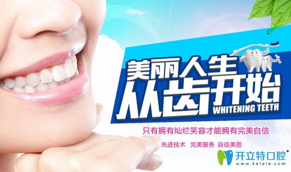 邁兔口腔惠會為您量齒定制合適合理的美牙方案