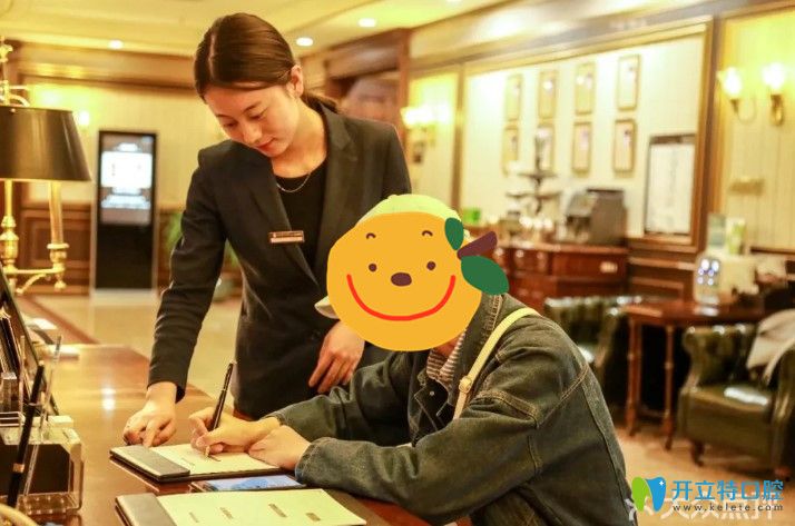 佳美口腔前臺接待很熱情