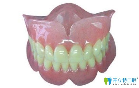賈鴻飛告訴大家做全口活動假牙價格大概是多少