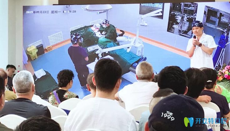 長(zhǎng)沙中諾口腔直播種植牙過(guò)程