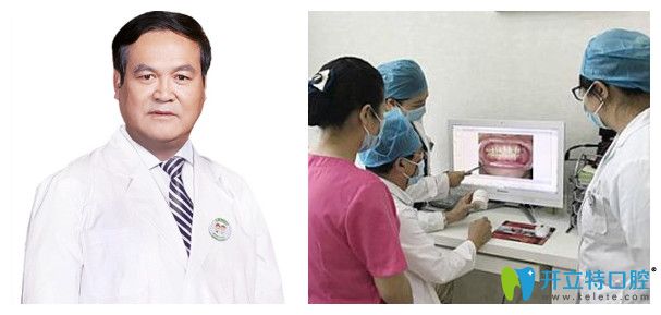 深圳正夫口腔正畸醫(yī)生徐國強(qiáng)