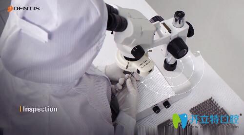 Dentis種植系統(tǒng)清潔工藝