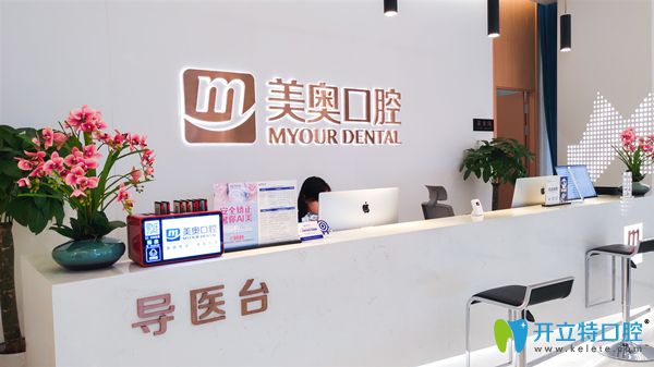 重慶美奧前臺(tái)接待圖