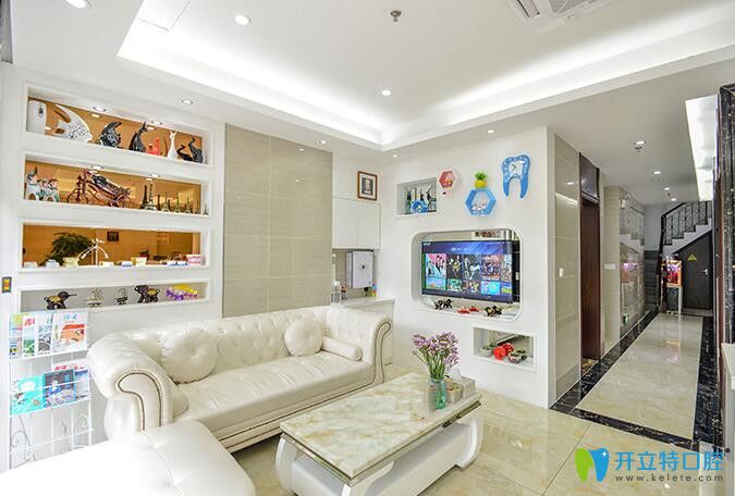 深圳佳樂(lè)口腔休息區(qū)環(huán)境