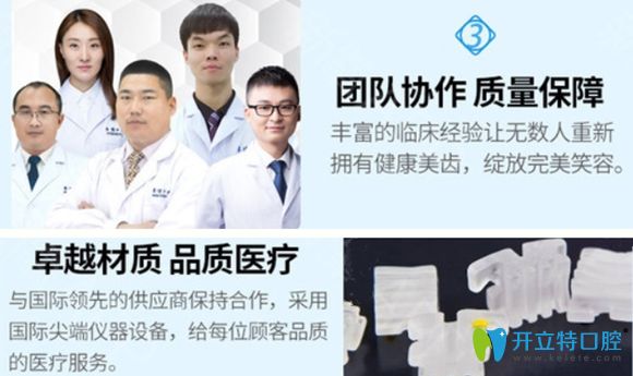 韋博口腔牙齒矯正醫(yī)師團(tuán)隊(duì) 韋博口腔牙齒矯正醫(yī)師團(tuán)隊(duì)