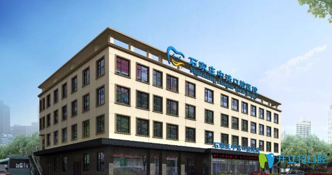 石家莊中諾口腔國慶看牙便宜又靠譜,進口種植牙價格5180元起