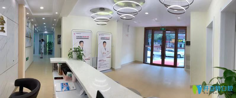 沈陽完佩口腔大廳環(huán)境圖 沈陽完佩口腔大廳環(huán)境圖