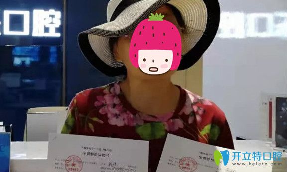 南寧柏樂口腔種植牙活動