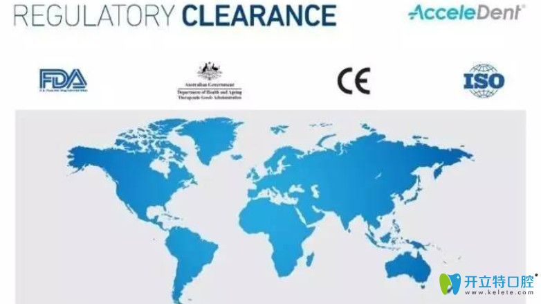 美速達(dá)加速器通過美國FDA安全認(rèn)證