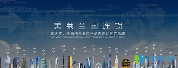 上海美萊口腔正畸怎么樣,做過牙齒矯正的她們是這樣評(píng)價(jià)的