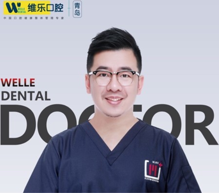 青島維樂口腔門診部 羅罡