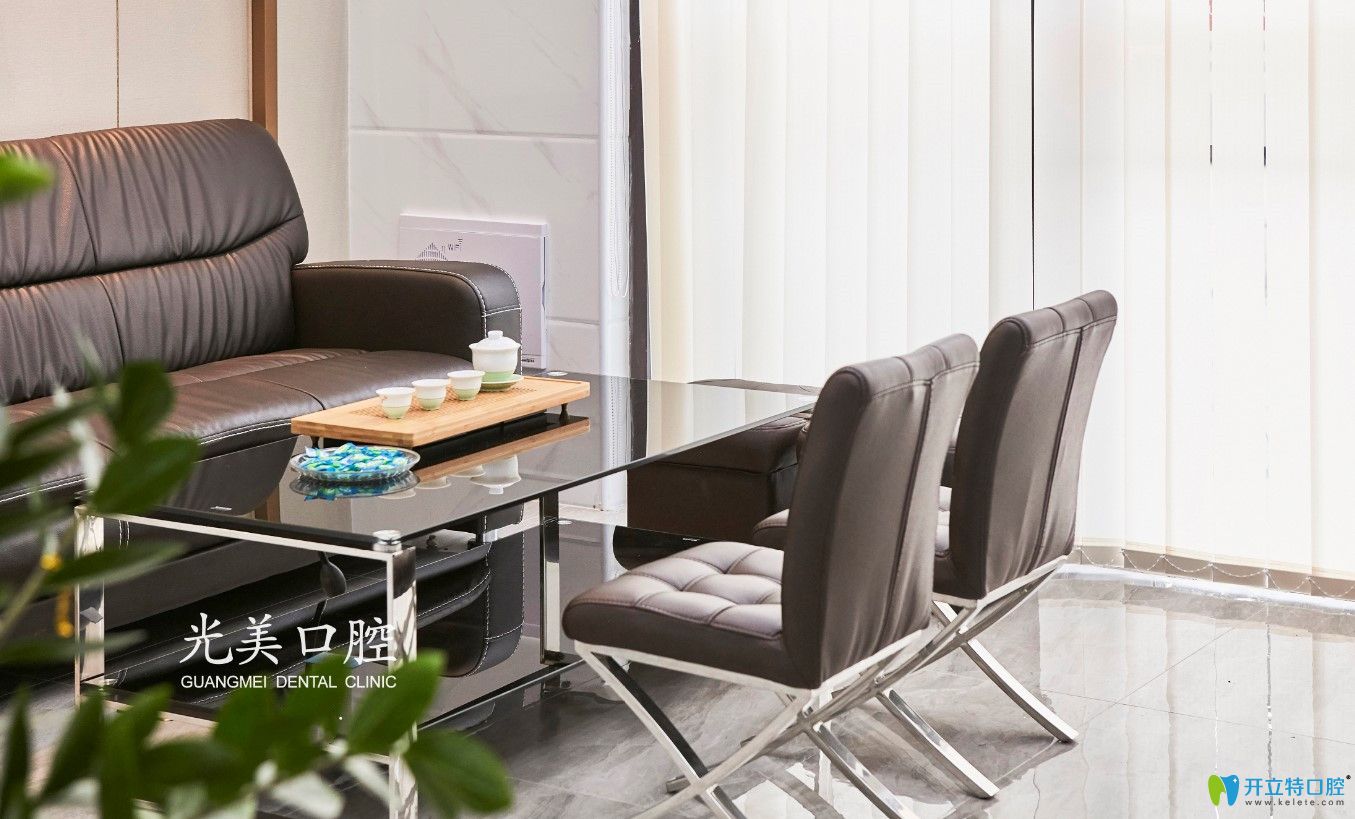 深圳光美口腔茶點(diǎn)區(qū) 深圳光美口腔茶點(diǎn)區(qū)