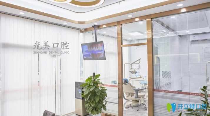 公布一份深圳龍崗區(qū)光美口腔的牙齒矯正價格表,收費親民哦