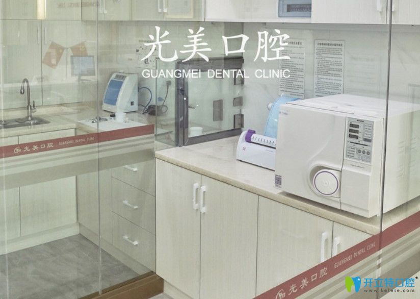 深圳光美口腔消毒室環(huán)境 深圳光美口腔消毒室環(huán)境