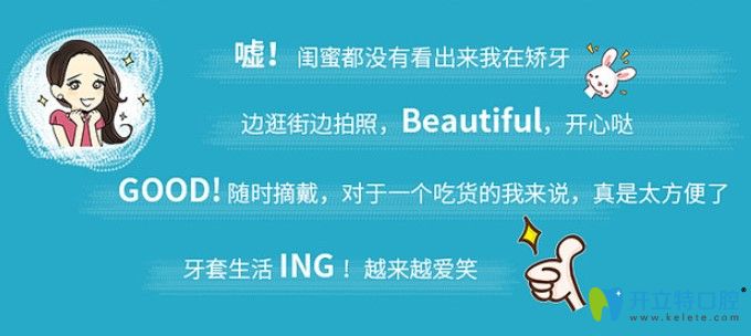 隱形矯正有沒有年齡限制