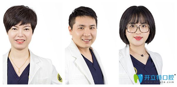 九江中山口腔種植醫(yī)生團(tuán)隊(duì)
