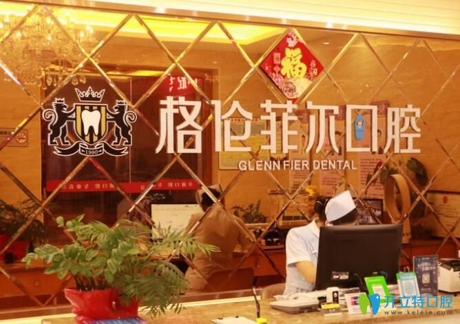 精心整理深圳寶安正規(guī)牙科醫(yī)院名單,看看哪家口腔補(bǔ)牙好