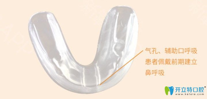 eta兒童牙齒矯正器圖片