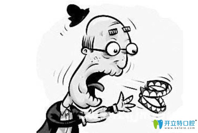 隨著佩戴假牙時(shí)間增長(zhǎng)假牙又開(kāi)始脫落