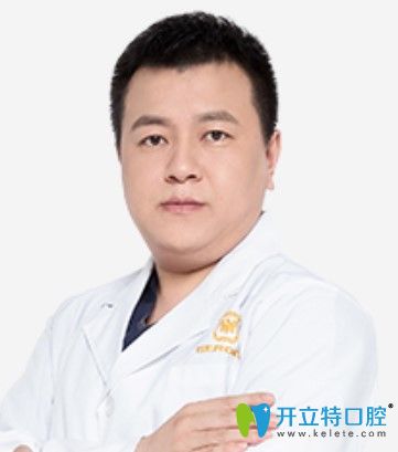 廣州柏德口腔門診部 李奇?zhèn)? border=