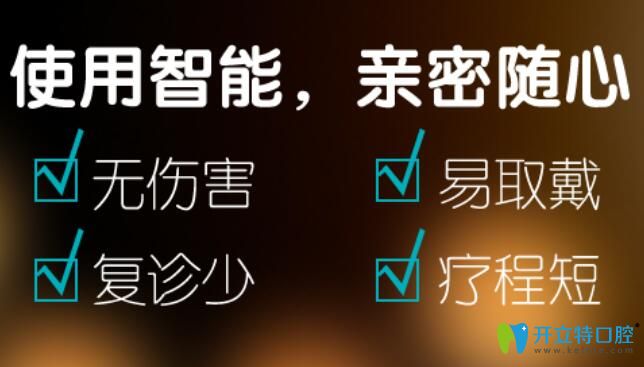 Easy Day 易而戴無(wú)附件優(yōu)勢(shì)