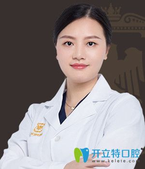 廣州柏德口腔歐陽素娟