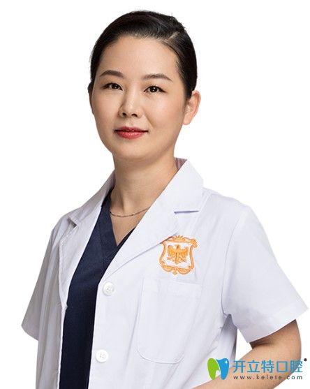 廣州柏德口腔門診部 李可君