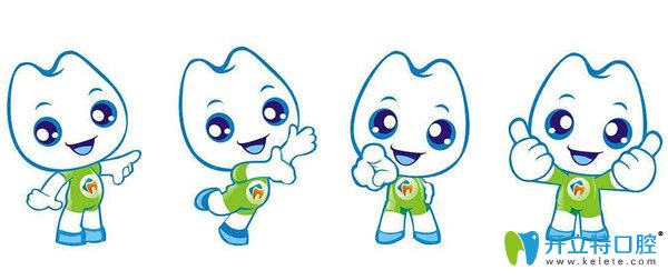 牙齒矯正不分年齡段 牙齒矯正不分年齡段