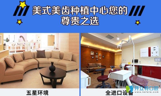 成都極光口腔怎么樣