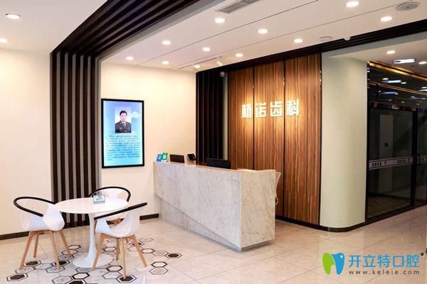 包頭牙齒矯正多少錢?公布植諾口腔隱形牙套及種植牙價(jià)格表