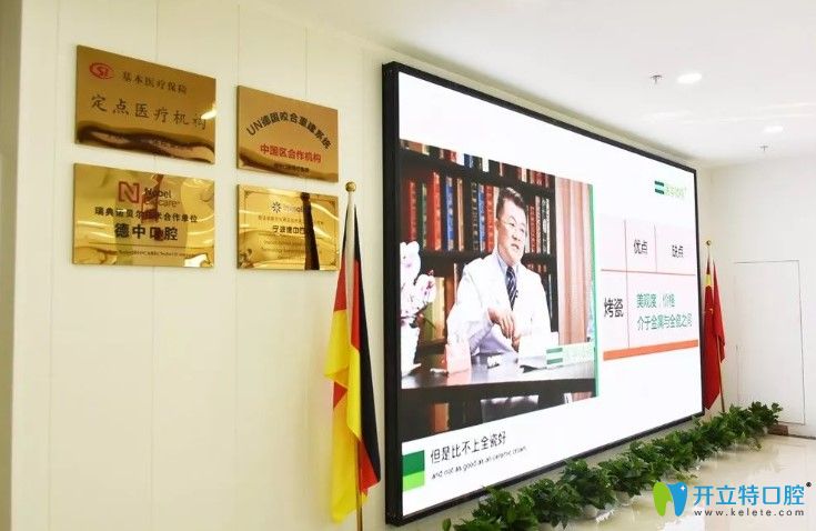 在寧波矯正牙齒不應(yīng)只關(guān)注價格,美奧隱適美矯正優(yōu)勢你造嗎