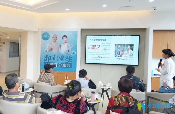 <!--<i data=20240703-sp></i>-->口腔醫(yī)生介紹種植牙的壽命