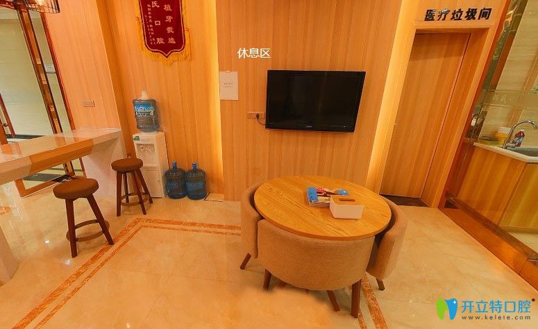 華鎣市何氏口腔種植牙技術