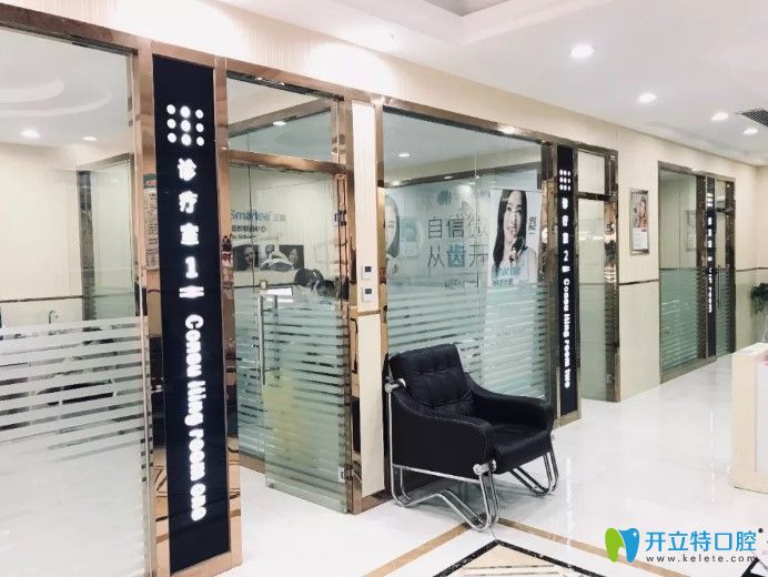 武漢優(yōu)益佳口腔診室獨立