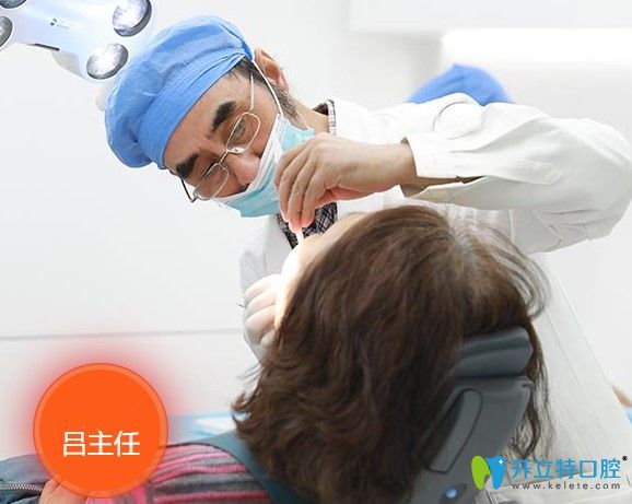 呂楨醫(yī)生為顧客檢查口腔狀況的照片 呂楨醫(yī)生為顧客檢查口腔狀況的照片