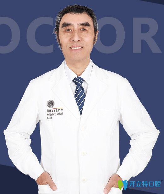 北京海德堡聯(lián)合口腔醫(yī)院呂楨