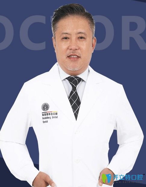 北京海德堡聯(lián)合口腔醫(yī)院吳華庭